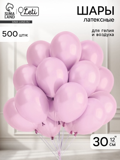 Воздушные шары латексные 12", пастель, 500 шт., светло-розовые