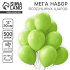 светло-зелёный