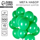 зелёный