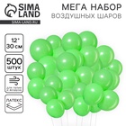 салатовый