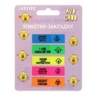 Закладки с клеевым краем, пластиковые, 12×45 мм, deVENTE Avocado, 5 цветов х 20 листов, в блистере - Фото 1