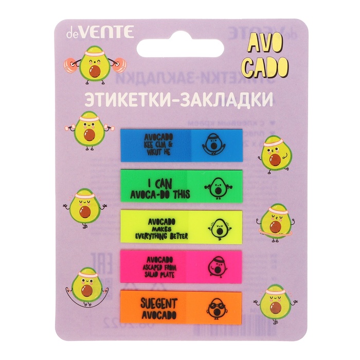Закладки с клеевым краем, пластиковые, 12×45 мм, deVENTE Avocado, 5 цветов х 20 листов, в блистере - Фото 1