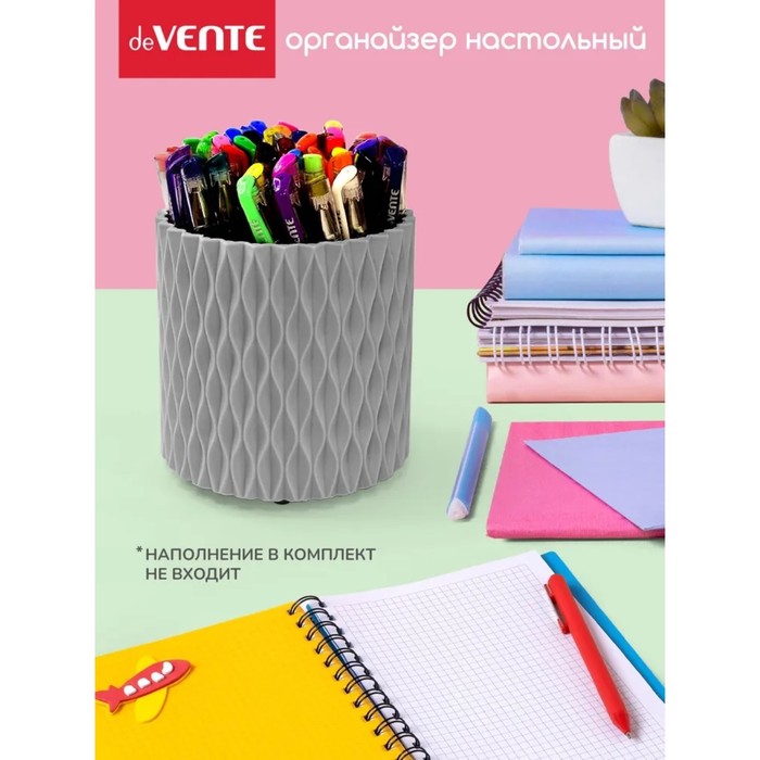 Подставка-стакан для канцелярии deVENTE Eclectic пластик, вращающаяся серая - Фото 1