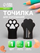 Точилка deVENTE. Cat Paw, с покрытием софт-тач - Фото 1