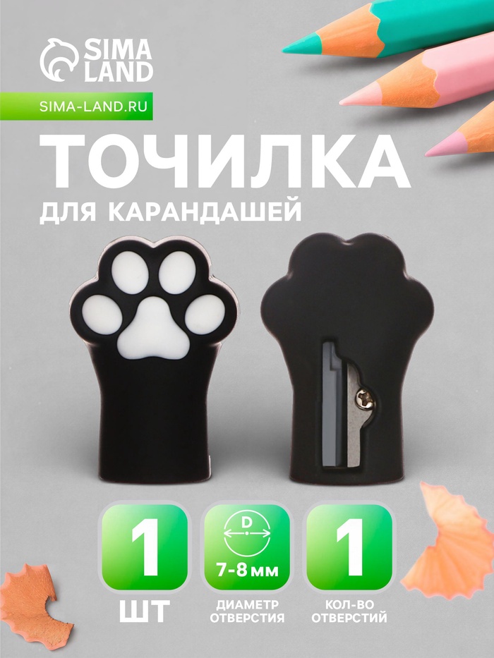 Точилка deVENTE. Cat Paw, с покрытием софт-тач - Фото 1