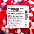 Мармелад жевательный «Красные Бобы» ассорти, 300 г - Фото 4