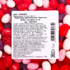 Мармелад жевательный «Красные Бобы» ассорти, 500 г - Фото 4