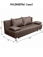 Диван прямой раскладной «Клик Мебель. Некст ЭКО», механизм еврокнижка, рогожка, цвет coffee - Фото 2