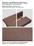 Диван прямой раскладной «Клик Мебель. Некст ЭКО», механизм еврокнижка, рогожка, цвет coffee - Фото 3