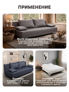 Диван прямой раскладной «Клик Мебель. Некст ЭКО», механизм еврокнижка, рогожка, цвет coffee - Фото 4