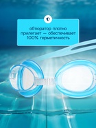 Очки для плавания детские «На волне: Акула», беруши, цвет голубой - Фото 2