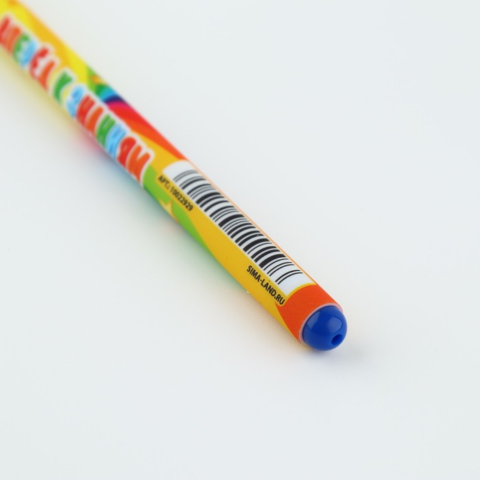 Ручка пластиковая софт-тач «Вперёд к знаниям» шариковая, паста синяя, 0,7 мм