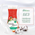 Шампунь для волос Krasota Naked Botanics, сияние цвета, 400 мл - фото 24988467