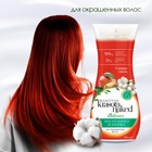 Шампунь для волос Krasota Naked Botanics, сияние цвета, 400 мл - фото 24988468
