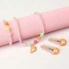 Комплект детский «Выбражулька» 4 предмета: 2 заколки, кулон, браслет, цветы, цветной - фото 26545694