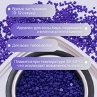 Воск для депиляции, плёночный, в гранулах, 100 г, индиго - Фото 3