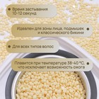 Воск для депиляции, плёночный, в гранулах, 100 г, жёлтый - Фото 3