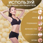 Воск для депиляции, плёночный, в гранулах, 100 г, жёлтый - Фото 4