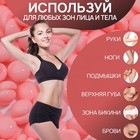 Воск для депиляции, плёночный, в гранулах, 300 г, розовый - Фото 4