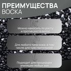 Воск для депиляции, плёночный, в гранулах, 300 г, чёрный - Фото 2