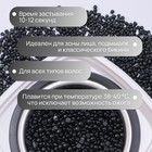 Воск для депиляции, плёночный, в гранулах, 300 г, чёрный - Фото 3
