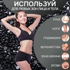 Воск для депиляции, плёночный, в гранулах, 300 г, чёрный - Фото 4