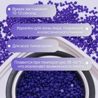 Воск для депиляции, плёночный, в гранулах, 500 г, индиго - Фото 3