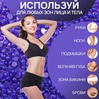 Воск для депиляции, плёночный, в гранулах, 500 г, индиго - Фото 4