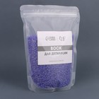 Воск для депиляции, плёночный, в гранулах, 500 г, индиго - Фото 6