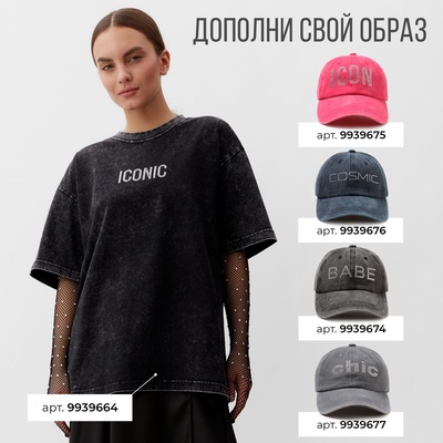 Футболка женская из вареного хлопка Mist Icon, размер 42 (S), чёрная