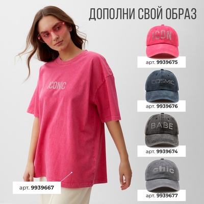 Футболка женская из вареного хлопка Mist Icon, размер 42 (S), розовая