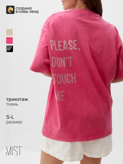 Футболка женская из вареного хлопка Mist Don't touch me, размер 46 (L), розовая