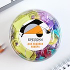 Брелок для ключей , набор «Геометрия» 24 шт, 3.5 х 8 см - Фото 11