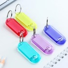 Брелок для ключей , набор «Геометрия» 24 шт, 3.5 х 8 см - Фото 3