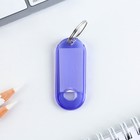 Брелок для ключей , набор «Геометрия» 24 шт, 3.5 х 8 см - Фото 5