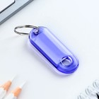 Брелок для ключей , набор «Животные» 24 шт, 3.5 х 8 см - Фото 6