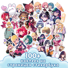 Аниме - стикеры «Звёздные мечты», более 100 наклеек - Фото 2