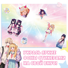 Аниме - стикеры «Звёздные мечты», более 100 наклеек - Фото 3