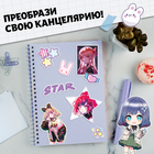 Аниме - стикеры «Звёздные мечты», более 100 наклеек - Фото 4