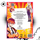 Альбом «Геройские стикеры», 17 × 24 см, Аниме - Фото 7