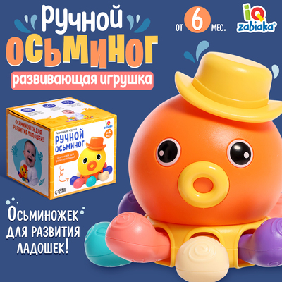 4 месяцев какие игрушки