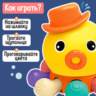 Развивающая игрушка «Ручной осьминог» - Фото 2