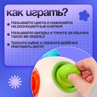 Развивающая игрушка IQ-ZABIAKA «Сенсорный кубик», 1+ - Фото 3