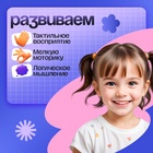 Развивающая игрушка IQ-ZABIAKA «Сенсорный кубик», 1+ - Фото 4