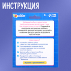 Развивающая игрушка «Сенсорный кубик» - фото 3940055