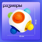 Развивающая игрушка IQ-ZABIAKA «Сенсорный кубик», 1+ - Фото 6