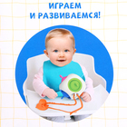 Развивающая игрушка IQ-ZABIAKA «Сенсорный кубик», 1+ - Фото 10