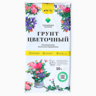 Грунт почвенный Цветочный «Торфяная поляна», 50 л