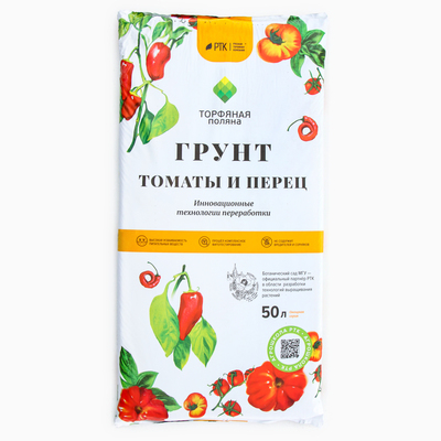Грунт почвенный Томаты и перец "Торфяная поляна", 50л