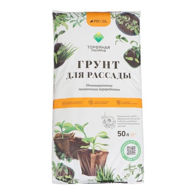 Грунт почвенный для Рассады «Торфяная поляна», 50 л